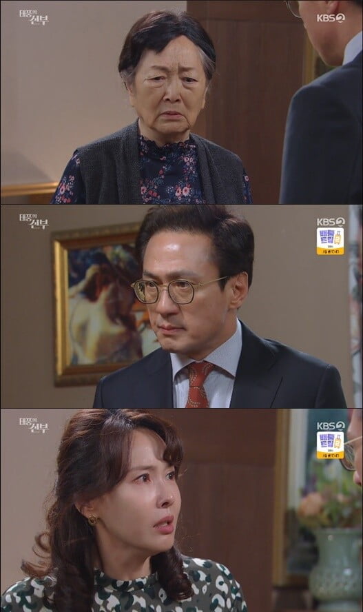 '태풍의 신부'(사진=방송 화면 캡처)