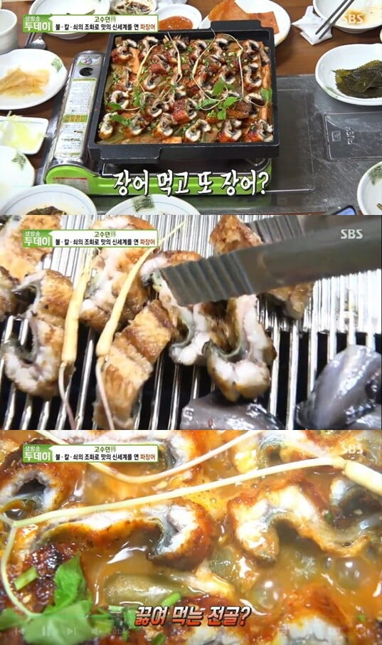 '생방송 투데이'(사진=방송 화면 캡처)