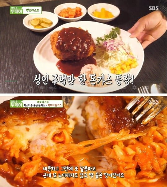 '생방송 투데이'(사진=방송 화면 캡처)