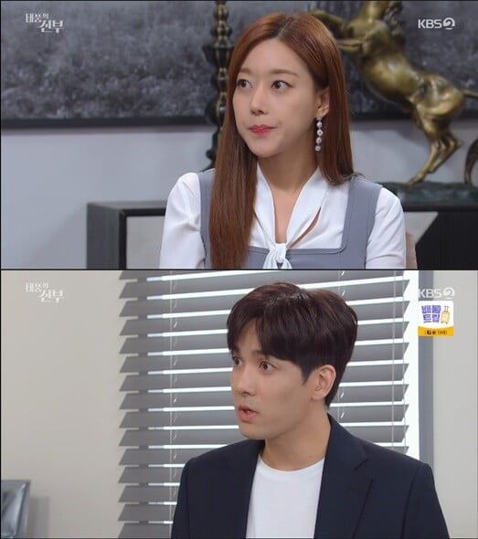 '태풍의 신부'(사진=방송 화면 캡처)