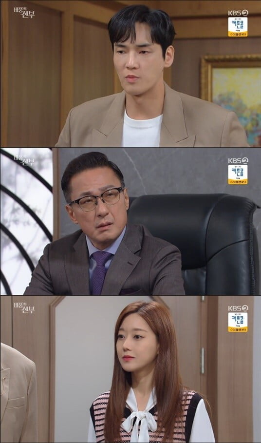 '태풍의 신부'(사진=방송 화면 캡처)