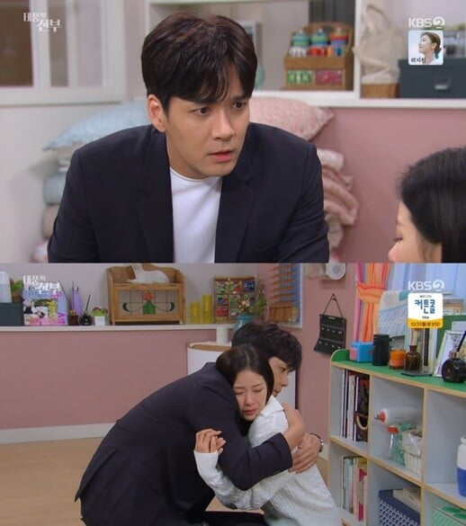 '태풍의 신부'(사진=방송 화면 캡처)