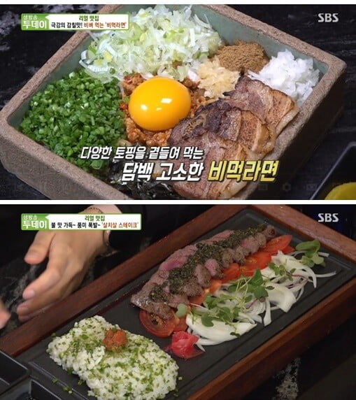 '생방송 투데이'(사진=방송 화면 캡처)