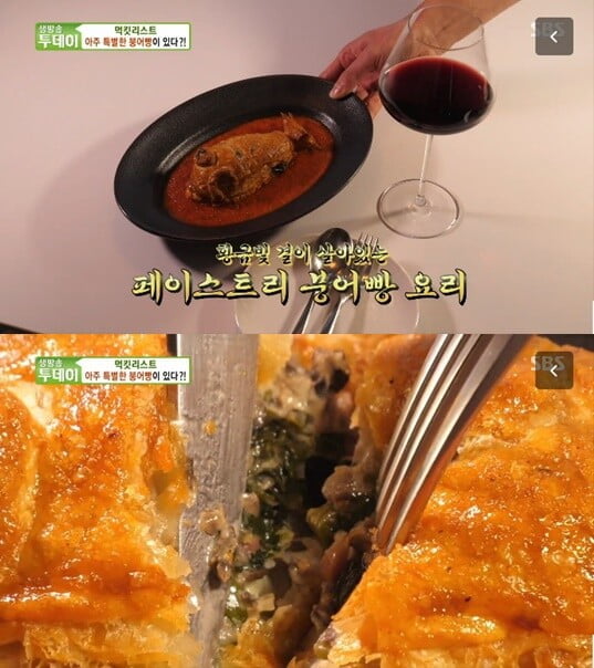 '생방송 투데이'(사진=방송 화면 캡처)