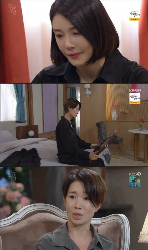 '황금 가면'(사진=방송 화면 캡처)