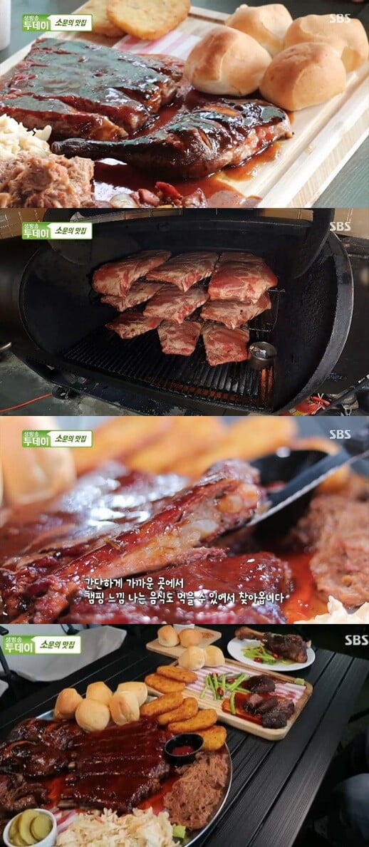 '생방송 투데이'(사진=방송 화면 캡처)