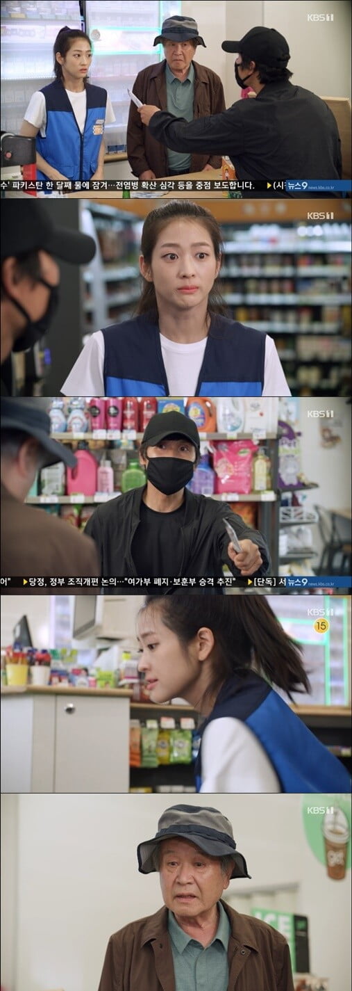 '내 눈에 콩깍지'(사진=방송 화면 캡처)