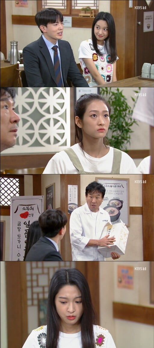 이영이, 박신우 병원 일자리 제안 거절...최소은, 가족에게 서운함 폭발('내 눈에 콩깍지')