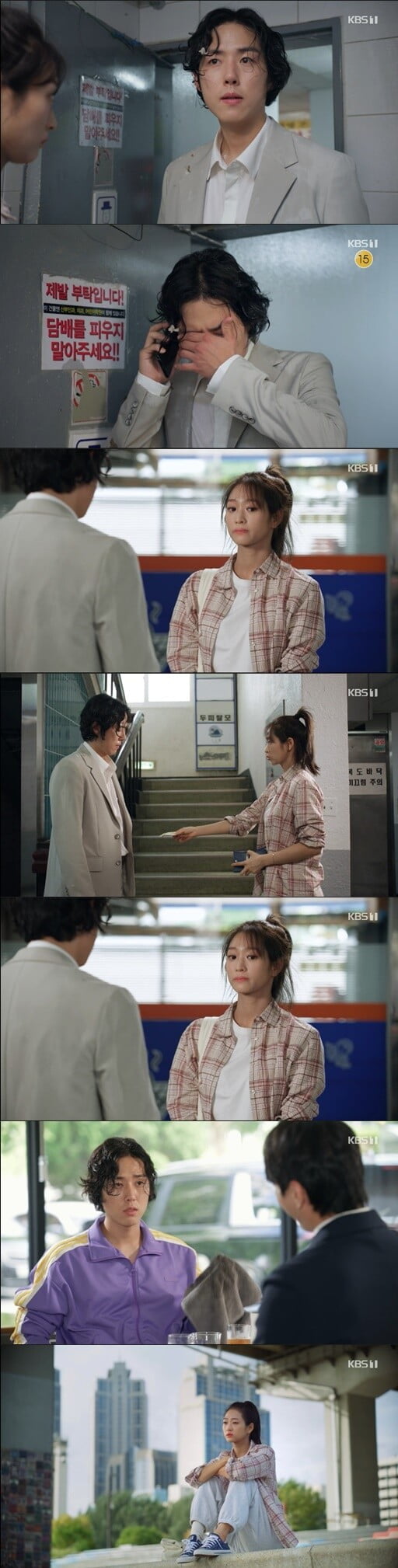 '내 눈에 콩깍지'(사진=방송 화면 캡처)