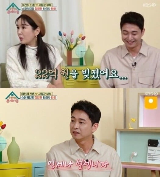 '옥탑방의 문제아들'(사진=방송 화면 캡처)