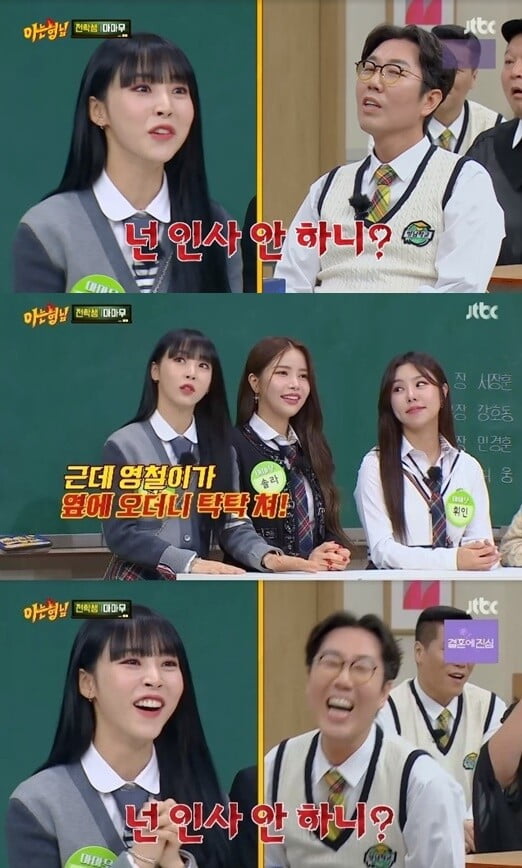 '아는 형님'(사진=방송 화면 캡처)