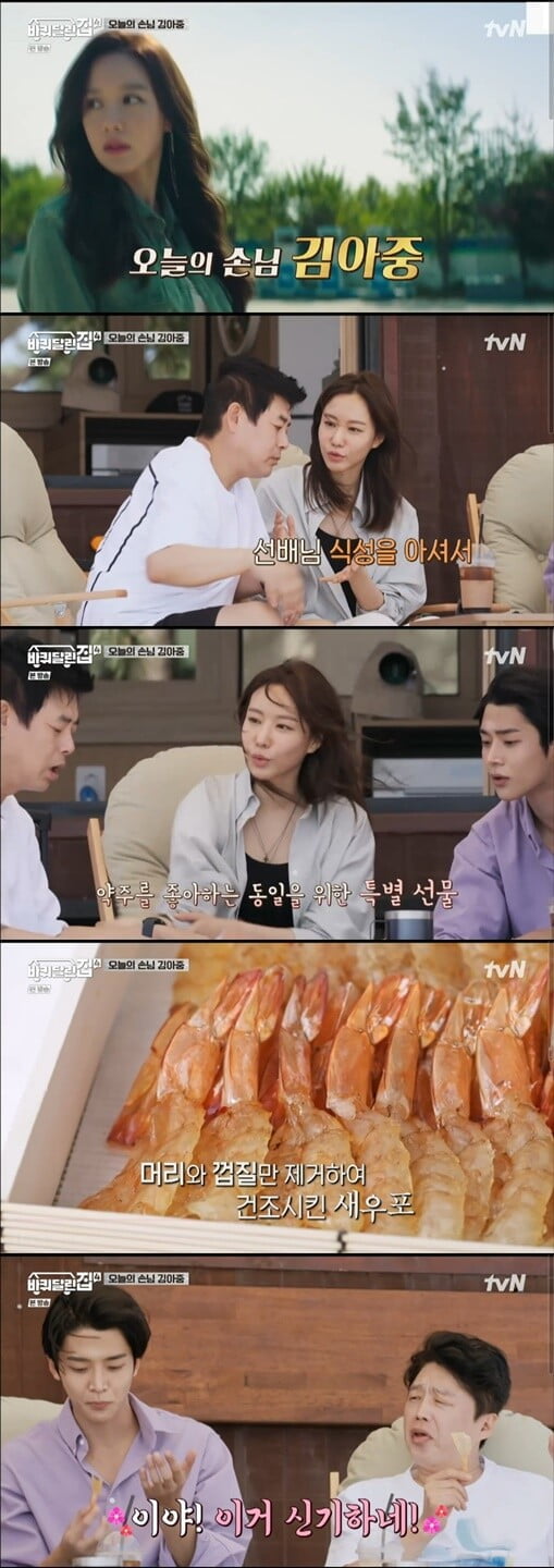'바퀴 달린 집4'(사진=방송 화면 캡처)