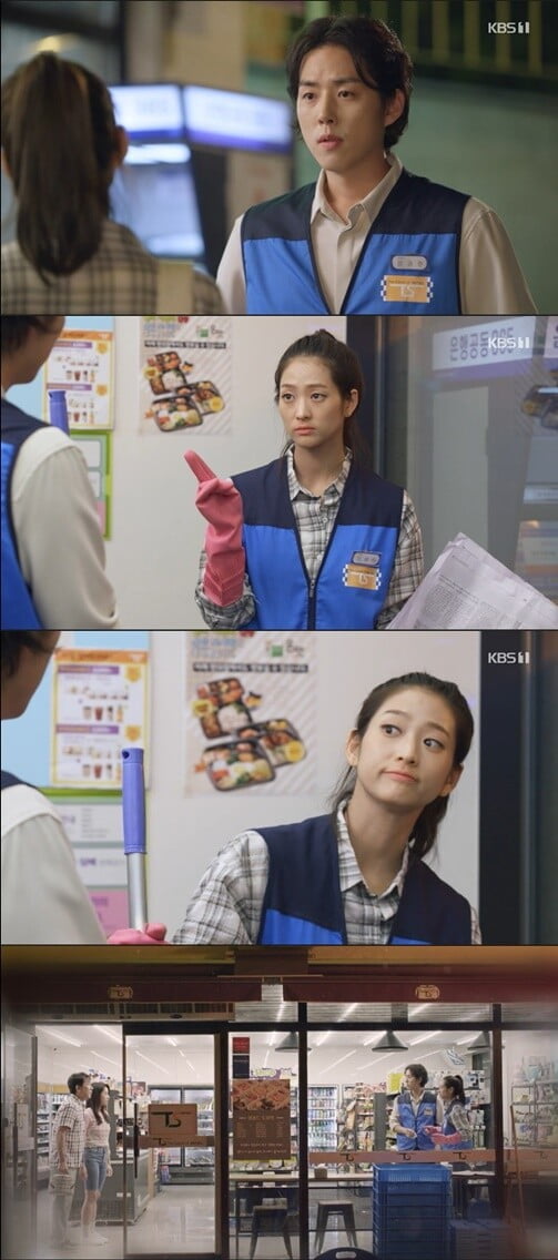 '내 눈에 콩깍지'(사진=방송 화면 캡처)