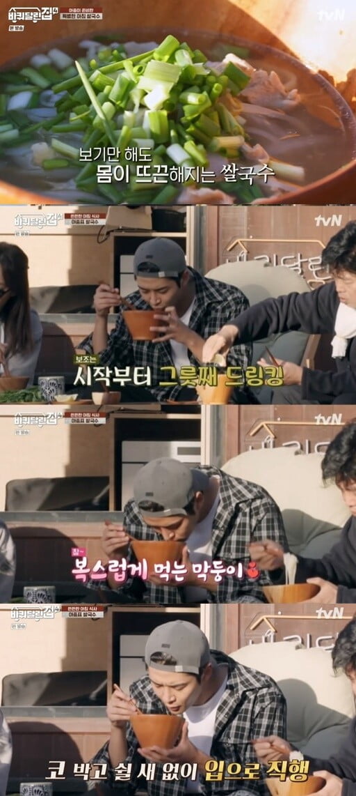 '바퀴 달린 집4'(사진=방송 화면 캡처)