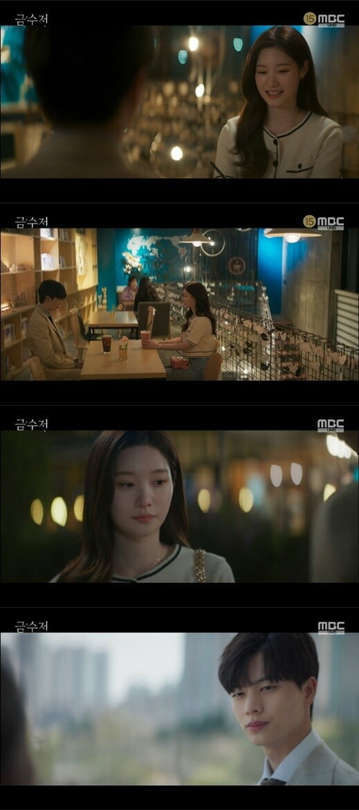 ‘금수저’ (사진=방송 화면 캡처)