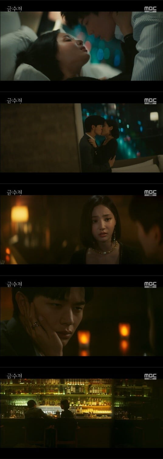 '금수저'(사진=방송 화면 캡처)