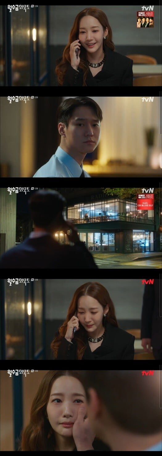 '월수금화목토'(사진=방송 화면 캡처)