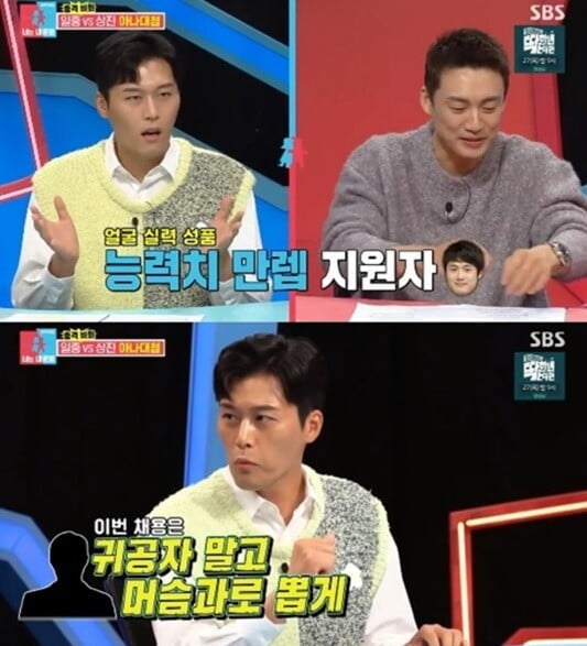 '동상이몽2'(사진=방송 화면 캡처)