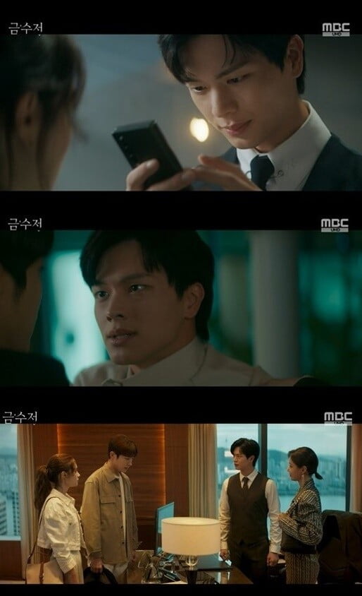 '금수저'(사진=방송 화면 캡처)