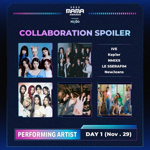 방탄소년단 제이홉 솔로 무대부터 신인 걸그룹 컬래버까지, '2022 MAMA AWARDS' 뭐하나
