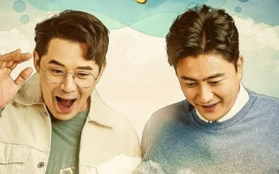 [공식] '안싸우면 다행이야' 2주 연속 결방…월드컵 중계 방송 여파