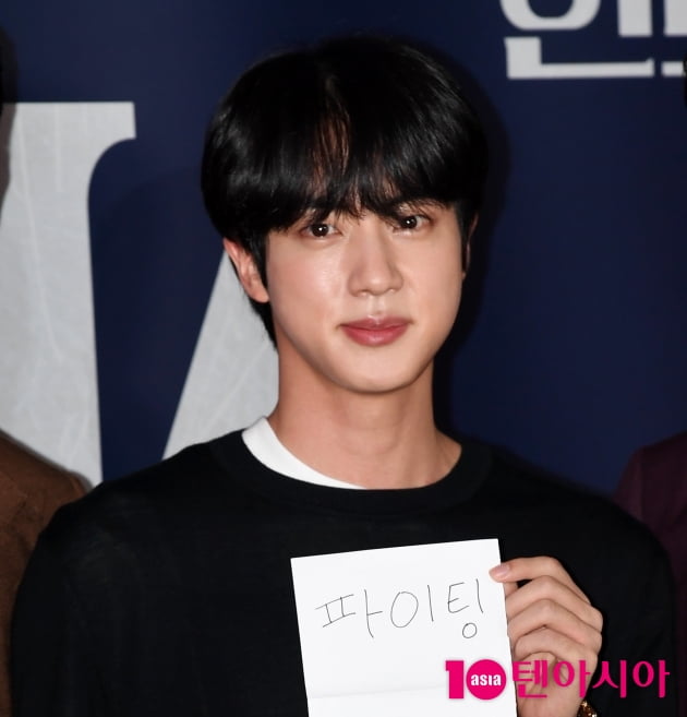 [종합] 방탄소년단 진, 12월 입대 가능성多 "최전방 떴어요" 