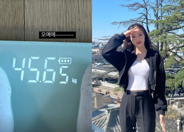 유깻잎, 오예 45kg 인증...너무 마른 몸매
