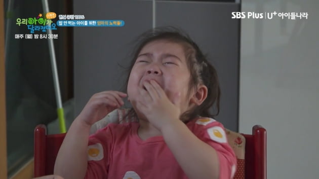 [종합] "저혈당으로 응급실"…'음식 거부' 4살에 "회초리 훈육은 공포"('우아달 리턴즈')