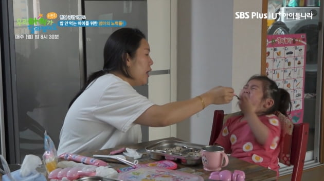 [종합] "저혈당으로 응급실"…'음식 거부' 4살에 "회초리 훈육은 공포"('우아달 리턴즈')