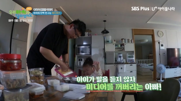 [종합] "저혈당으로 응급실"…'음식 거부' 4살에 "회초리 훈육은 공포"('우아달 리턴즈')