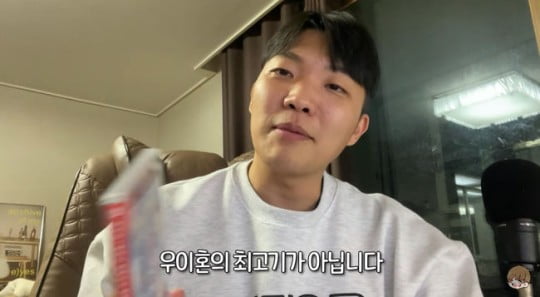 [종합] '유깻잎 前남편' 최고기, 12만원대 수입 고백 "여러분의 힘 필요해"