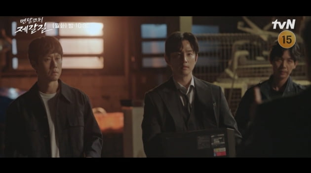 [종합] 이유미, 성추행 피해자인데 자책+눈물 "자초한 걸까"…정우 "네 잘못 아냐"('제갈길')