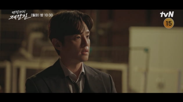 [종합] 이유미, 성추행 피해자인데 자책+눈물 "자초한 걸까"…정우 "네 잘못 아냐"('제갈길')