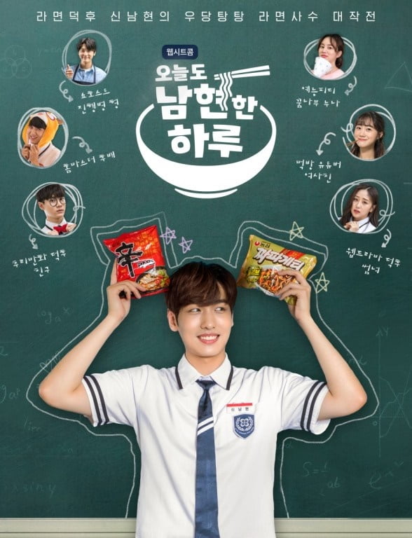 [종합] 이지한 발인, 이태원 참사로 빨리 떠난 별 