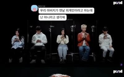 [종합] '악뮤' 이찬혁, "'중2병'아냐…자신만의 세계 응원해"('Pixid')