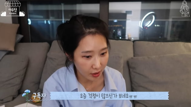 [종합] 치과의사 이수진 "전 남편 폭력 때문에 이별"→"내 피만 혼탁해져"