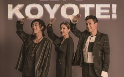 [전문] 코요태, 이태원 참사 애도…서울 콘서트 내년으로 연기
