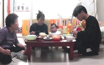 '19세 출산' 유현희 "아이 지우라는 父와 연 끊고 시할머니 집서 가정 꾸려" ('고딩엄빠2')