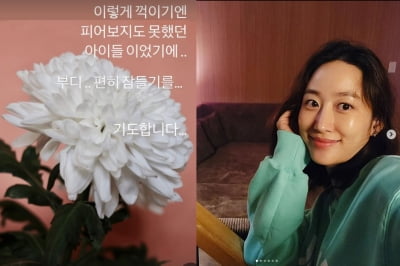전혜빈,  부디.. 편히 잠들기를.. 기도합니다...이태원 참사 애도