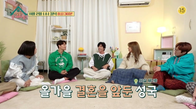 [TEN피플] '24살 연하♥' 최성국→'23살 연하♥' 박수홍, 반백살 넘어 '국민 노총각' 탈출