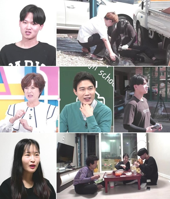 '고딩엄빠2' /사진제공=MBN