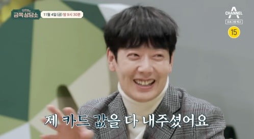 김형준, 영하 18도에도 택배 알바 하더니… ‘등골 브레이커’로 전락[TEN피플]