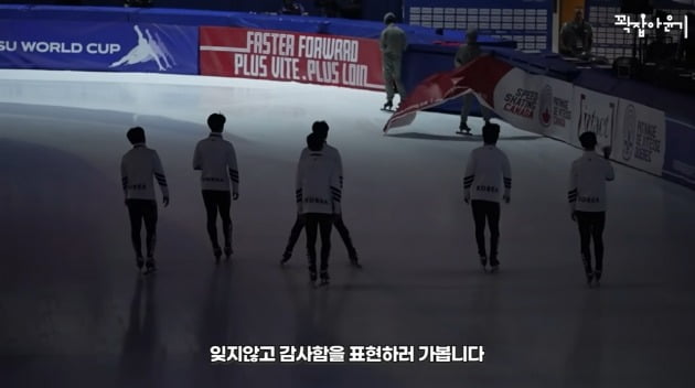 사진=꽉잡아윤기 영상 캡처