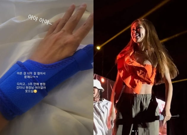 채리나, 아픈걸 너무 잘 참아...3주만에 병원 갔더니 의사 헛웃음만