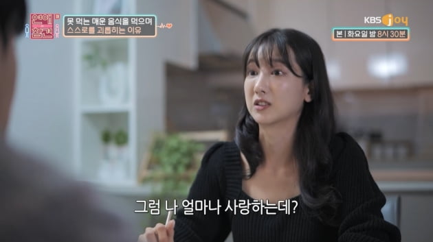 [종합] '사랑 집착女'에 한혜진 "역대급 짜증"→주우재 "5년 중에 최악"…일동 경악('연참3')