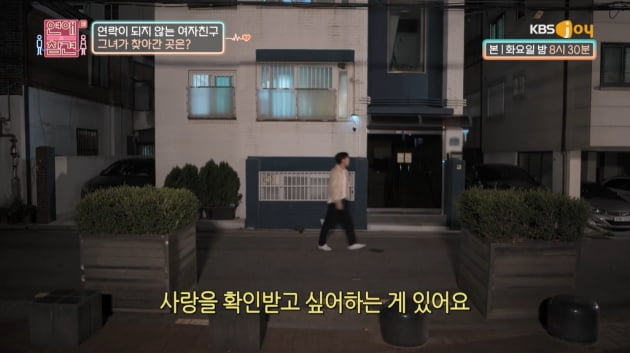 [종합] '사랑 집착女'에 한혜진 "역대급 짜증"→주우재 "5년 중에 최악"…일동 경악('연참3')