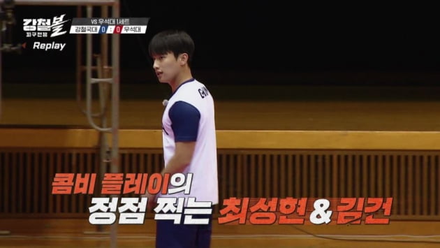 [종합] "목표는 우승" 강철국대, 마지막 평가전에서 9대 0 '퍼펙트 세트승'→아시안컵 입성('강철볼')