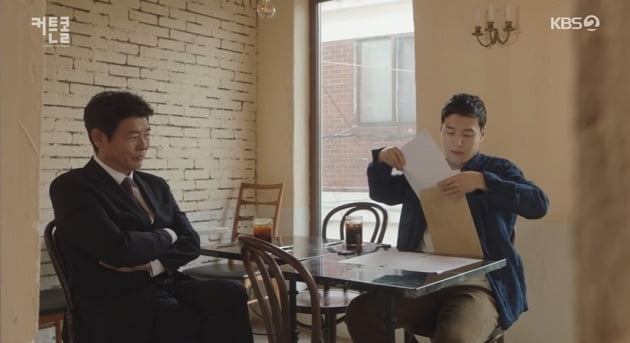 [종합] 강하늘, 사기 동참…정지소와 가짜 부부 행세하며 고두심 저택 입성 ('커튼콜')