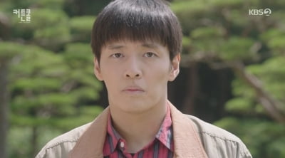 [종합] 강하늘, 사기 동참…정지소와 가짜 부부 행세하며 고두심 저택 입성 ('커튼콜')