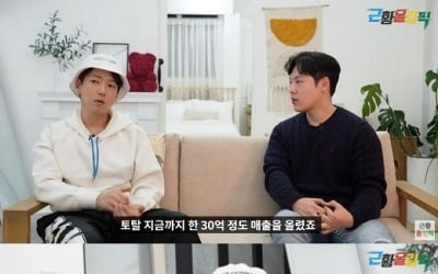 [종합] 양해민 "모델돌, 대기업 연봉 정도"…30억 펫테크 CEO로 변신('근황올림픽')